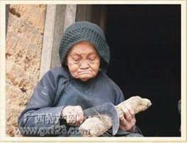 广西十八怪(怪相百出之3)（谱牒资料）.jpg
