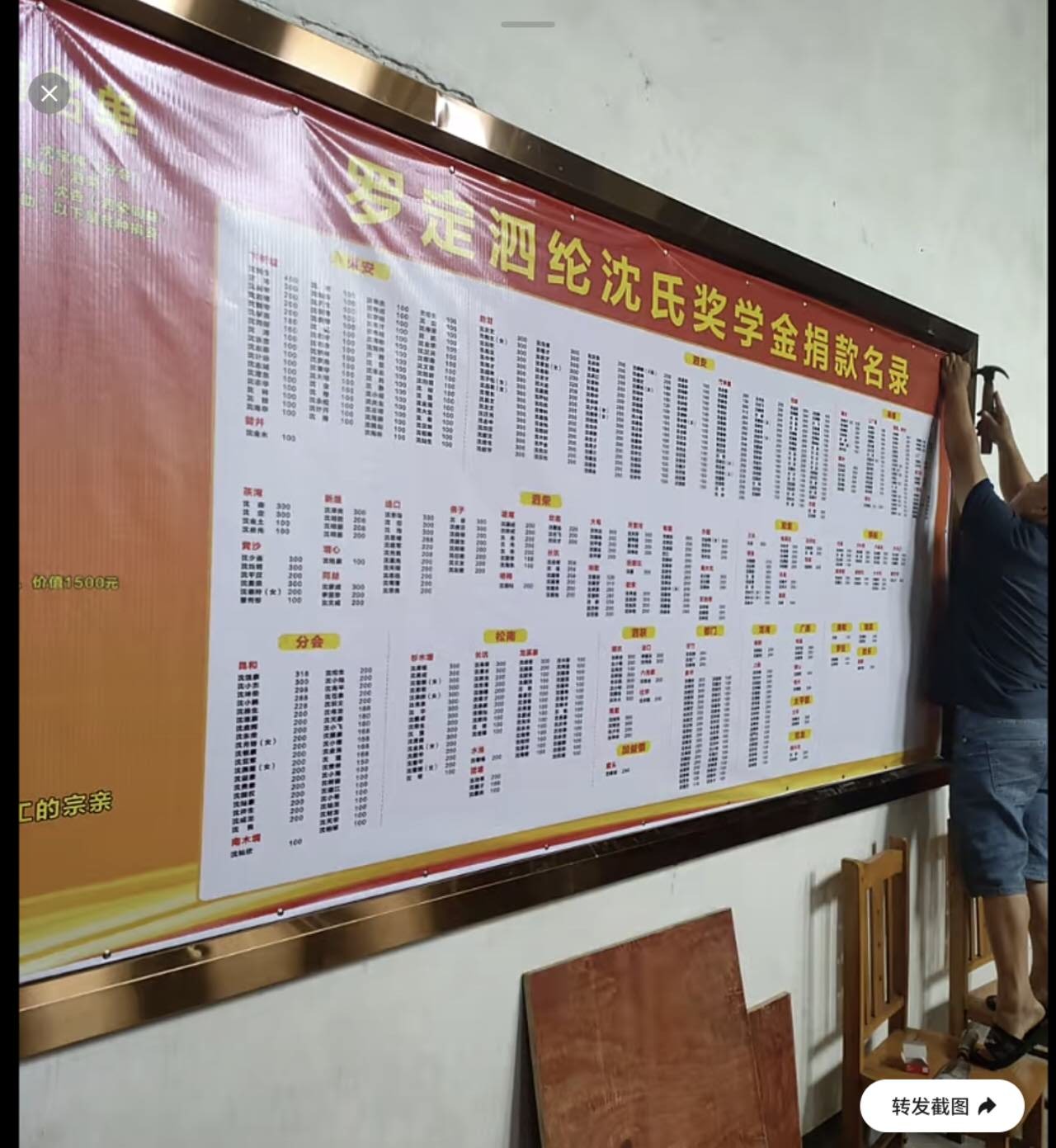 shen_2315eae94368bc2d48_01.jpg