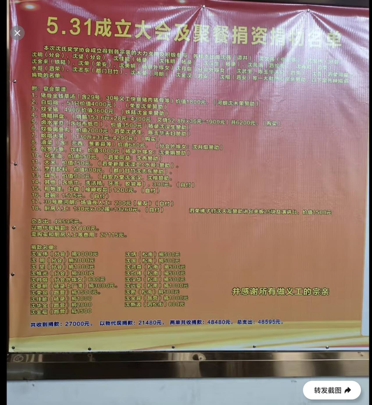 shen_bac63023383b7755a2_02.jpg