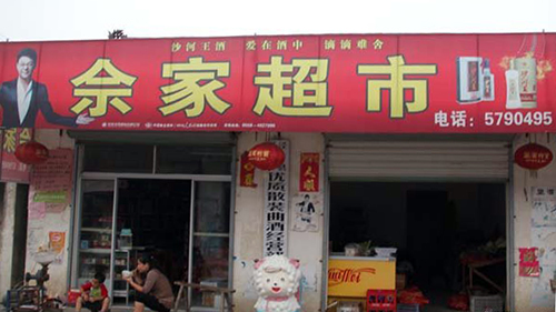 77bb0c1eb67325bf3a204f8cc173.jpg