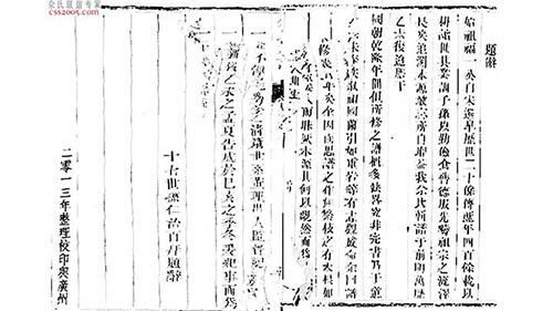 982d855f37d31c97eb3278c871de.jpg