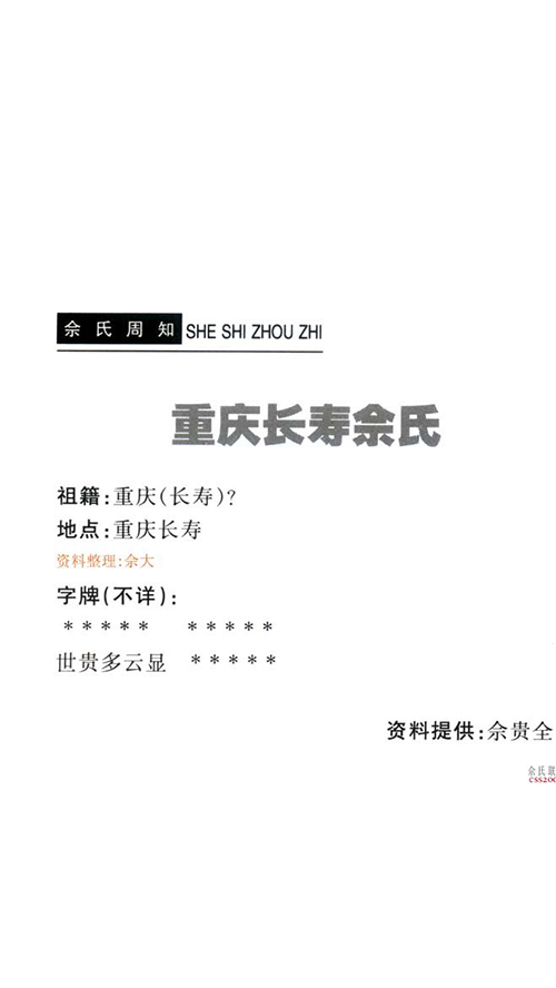 a8026934f48f302b490b448db1cc.jpg