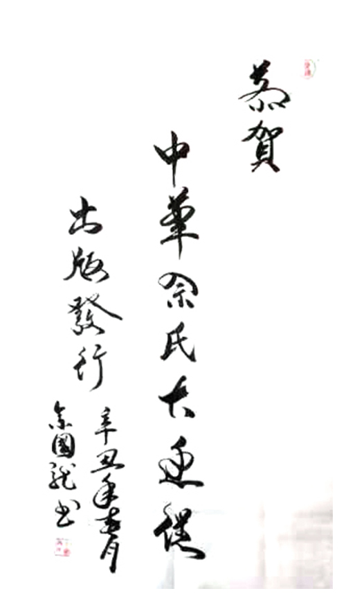 acf03d76762a5ef9e0b113acf142.jpg