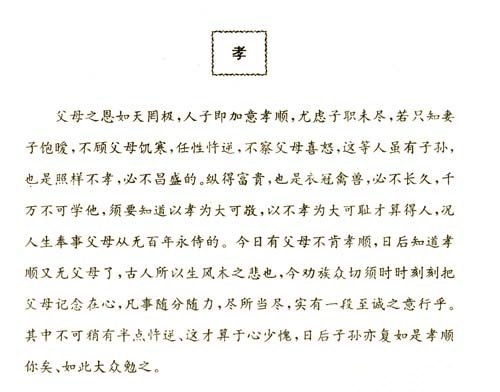 c18807d0e67280da69638237dae5.jpg