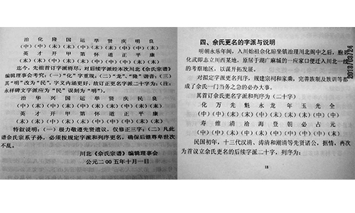 fbe8c9992e6cda45d1bbc8fb1c6b.jpg