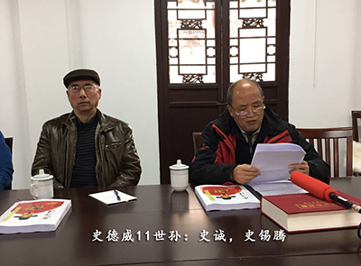 史可法与爱国主义精神.jpg