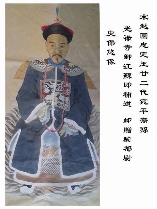 史光禄祠 续.jpg