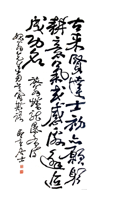 史久瑜.png