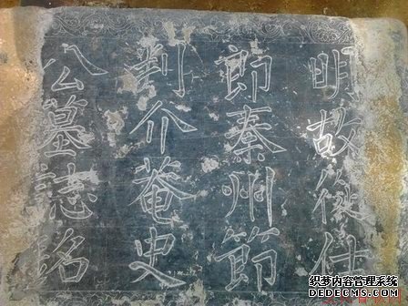 故先考举人府君先妣孺人张氏合葬墓志铭文整理.jpg