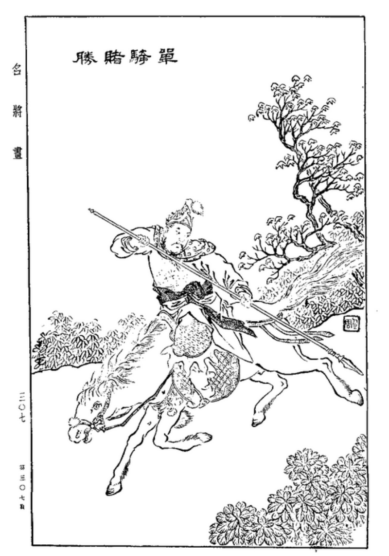 史万岁.jpg