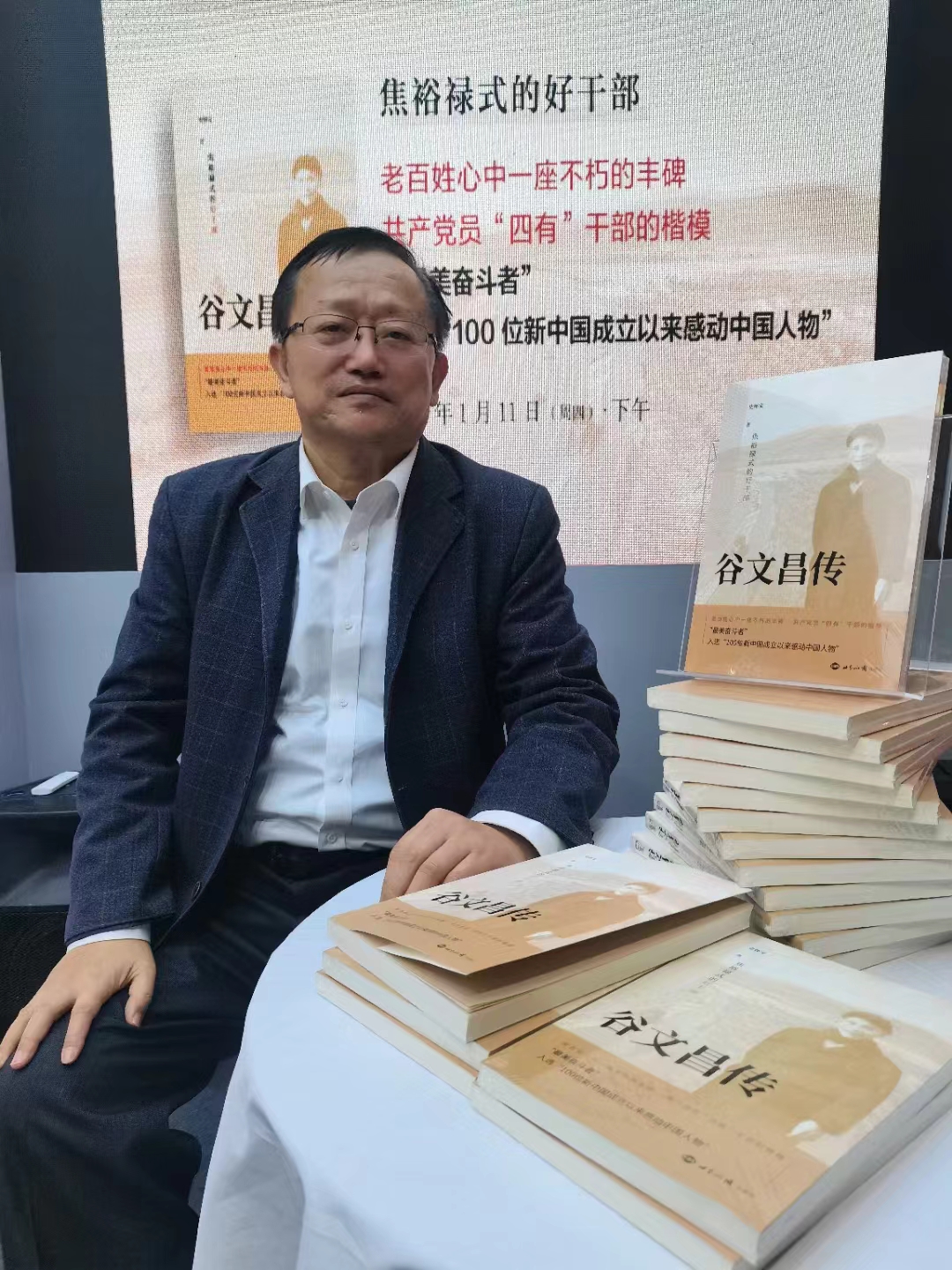 山东郓城：史怀宝先生著《谷文昌传》获得第十一届剑门关文学奖.jpg