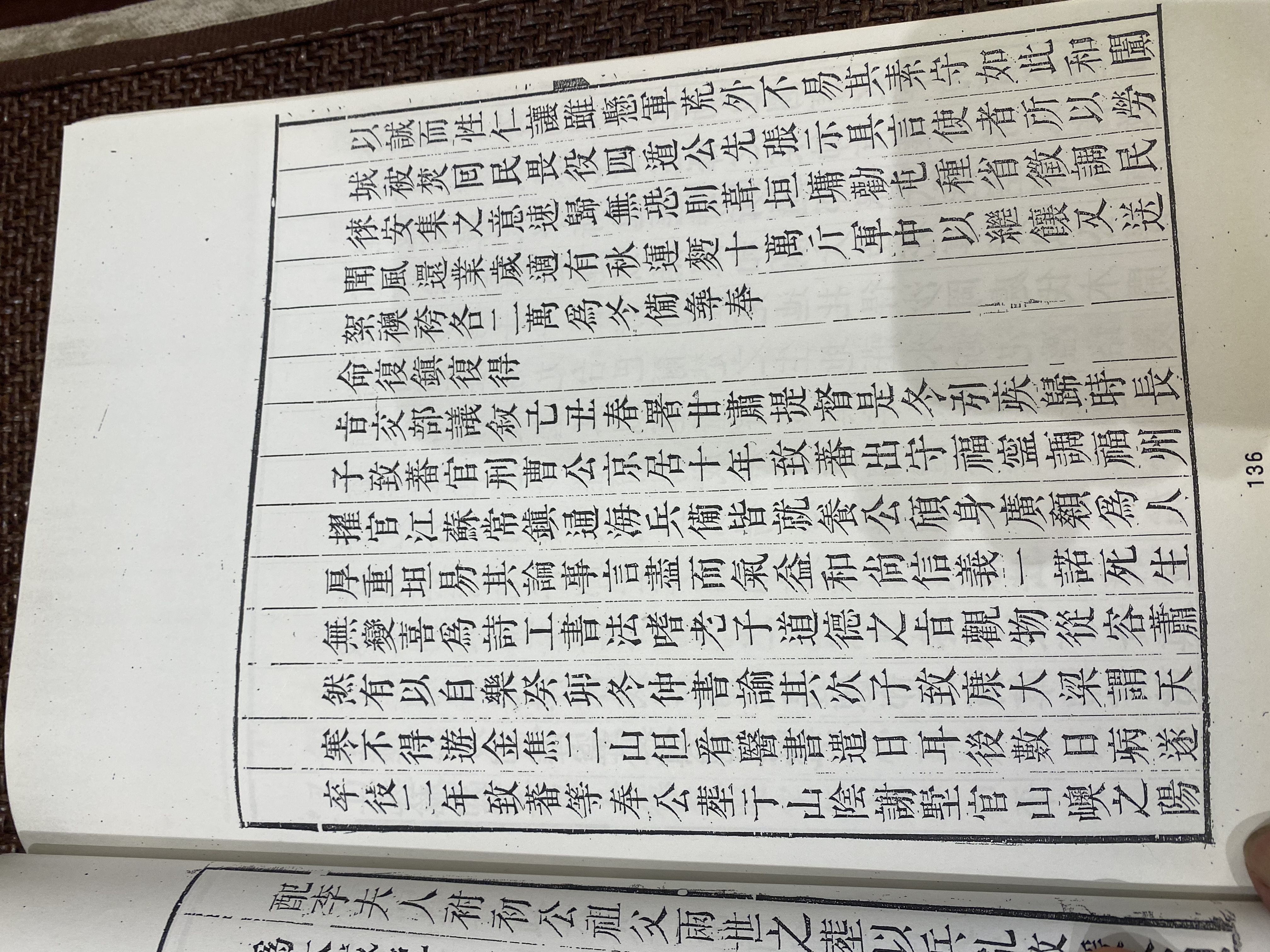 上海：松舟史公墓志铭-译文.jpg