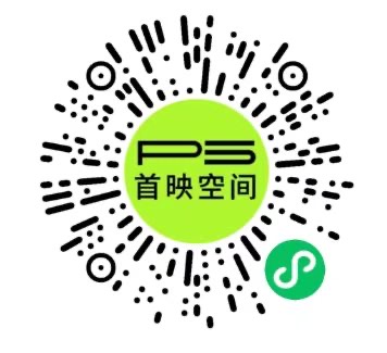 江西南昌：全国首创！史志刚团队用AR现实增强技术还原社里史家祠堂.jpg