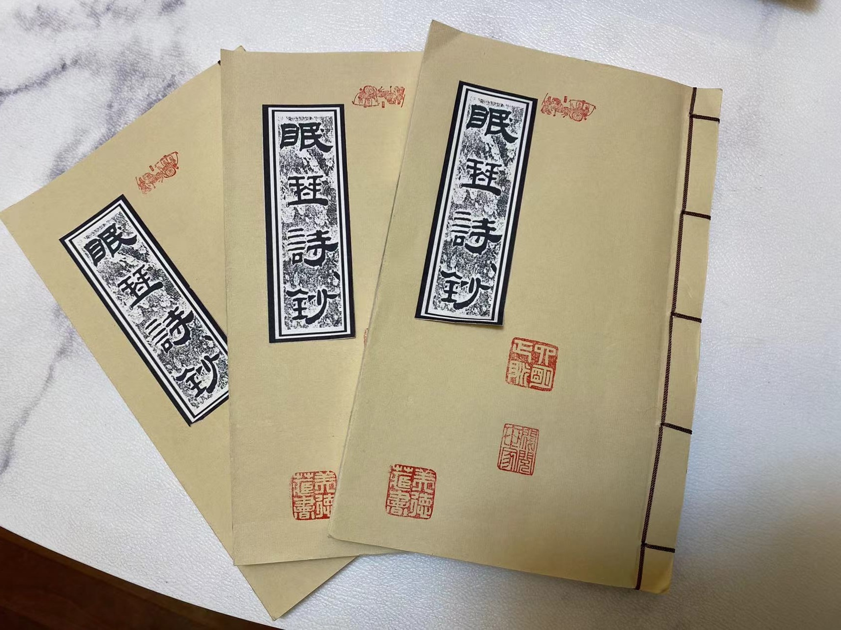 上海：白话文解读曾祖父悠咸公《眠琴阁诗钞》自序.jpg