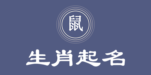 surname_00a7d4045d7751515d.png