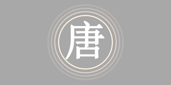 surname_1f2c3103311543890a.png