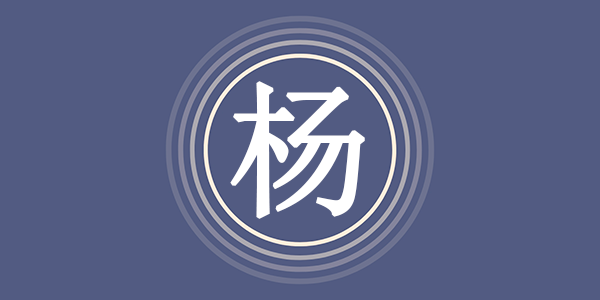 surname_25a00c1fbe52fa0b5a.png
