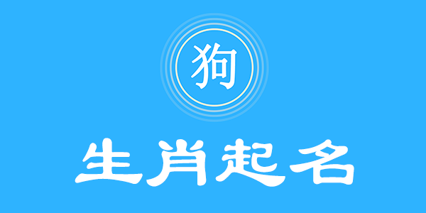 surname_283f7cbe52fe63353b.png