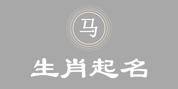 surname_2e9c64cc414908cf63.png