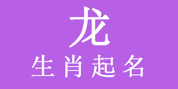 surname_3bb81d757634a8a735.png