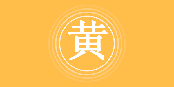 surname_4cd3ed989b9a9921bb.png