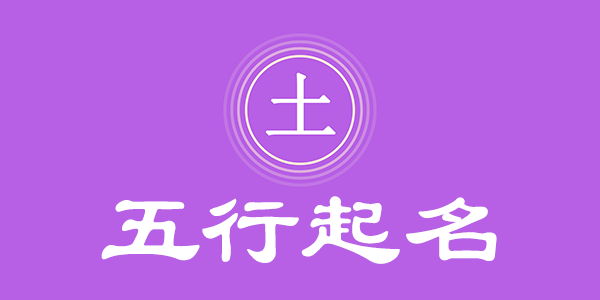 surname_51fe4b3fb37d25fdef.png