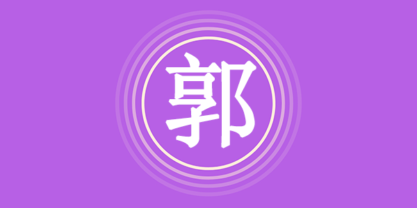 surname_52ef28d7122564ebc8.png