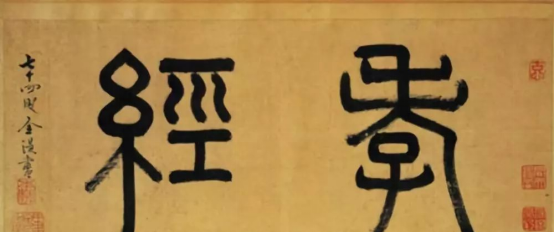 surname_571172086aae634226.png
