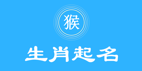 surname_61d144c4f84d20707e.png