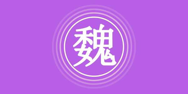 surname_6cdaab8ccb7687902d.png