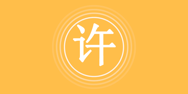 surname_6f0ad74c89a1f9e74b.png