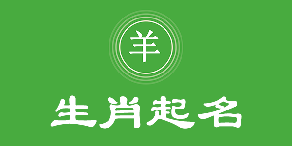 surname_6fc92eed66ed8eddb4.png