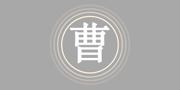 surname_76f5ad92e862a8715d.png