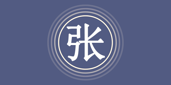 surname_875eb5eb879aae814e.png