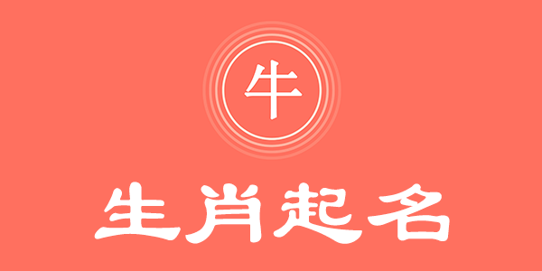 surname_94c5742ba660394173.png
