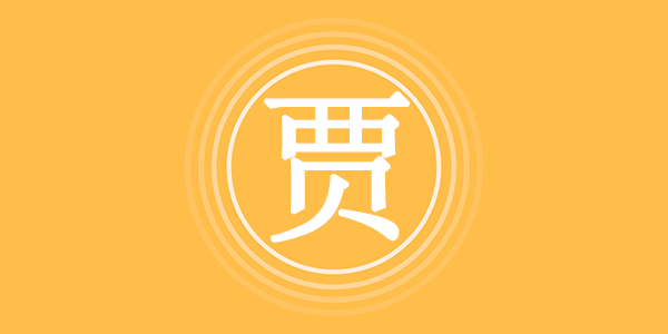 surname_96398beee134ee4b77.png