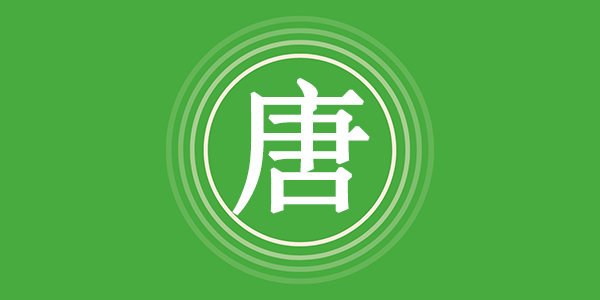 surname_a6757c494d54c3417e.png