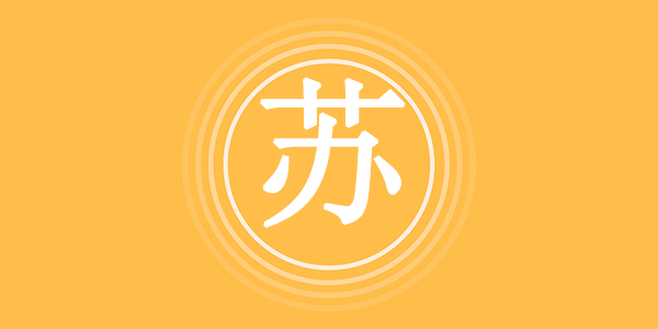 surname_aacfc88b6e8ac3560c.png