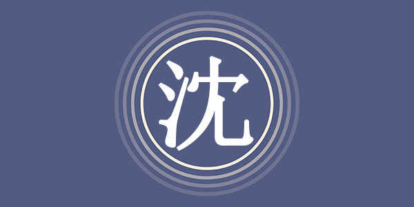 surname_acf59ce32506a99f64.png