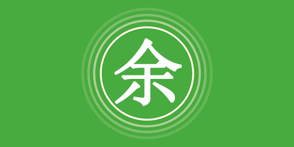 surname_b01386362889dd06ef.png