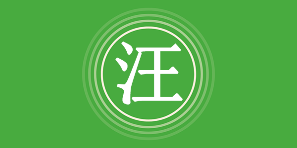 surname_b88944b954f5d30b98.png