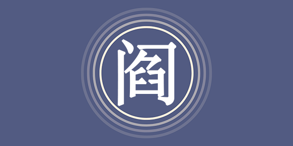 surname_c9117eeb47a0b7327c.png