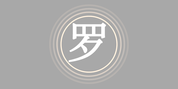 surname_d788209f061868e246.png