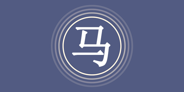 surname_d7b4b8792c92911293.png