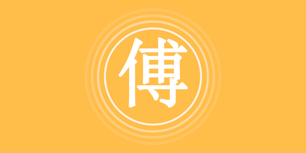 surname_e50ee8b879ac0161dd.png