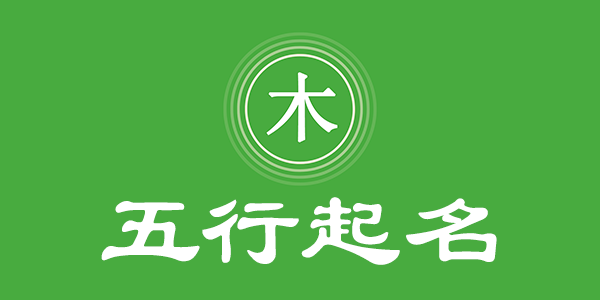 surname_e65068558be28df001.png