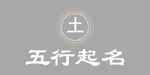 surname_e97a9bb6ad8c139b8d.png