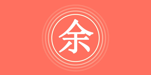 surname_ee26247f851d8696f1.png