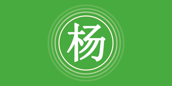 surname_f570d053ffb4bf2a7a.png