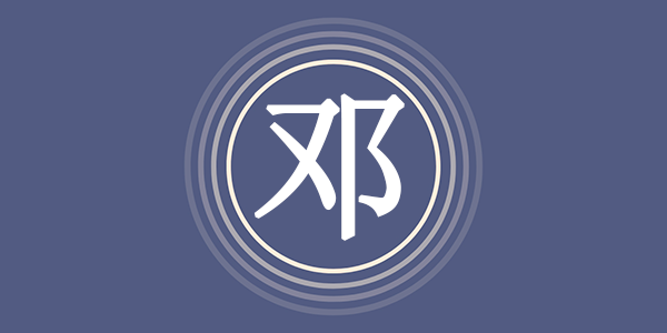 surname_ff6f892bf1b76d6f44.png